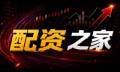股票公司配资新规下的利率与杠杆：如何选平台与算清风险